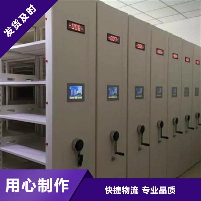 手动密集柜供应真材实料加工定制