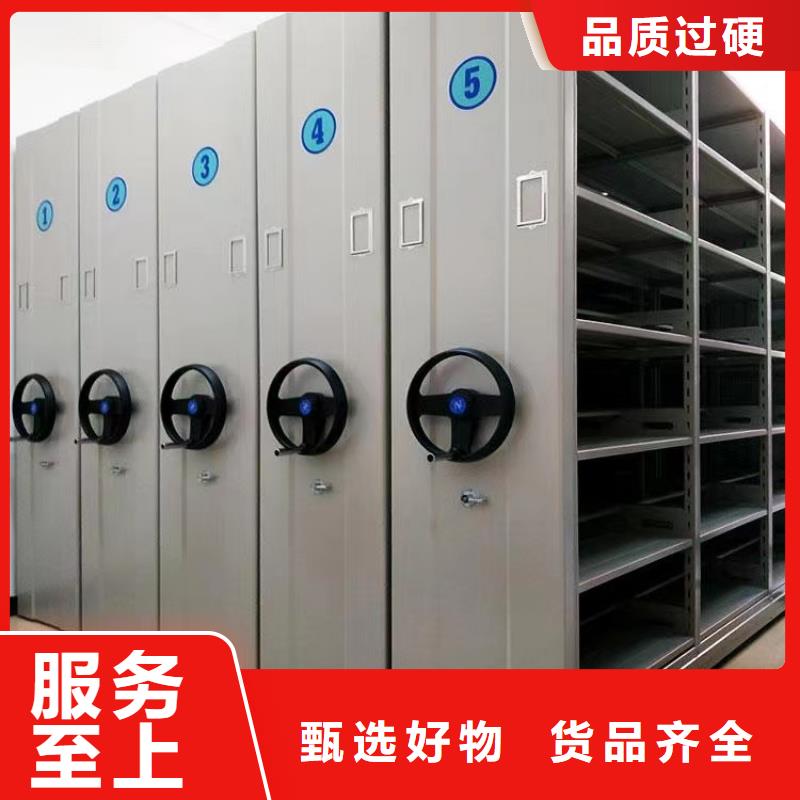 移动型档案柜一组价格生产厂家品种全