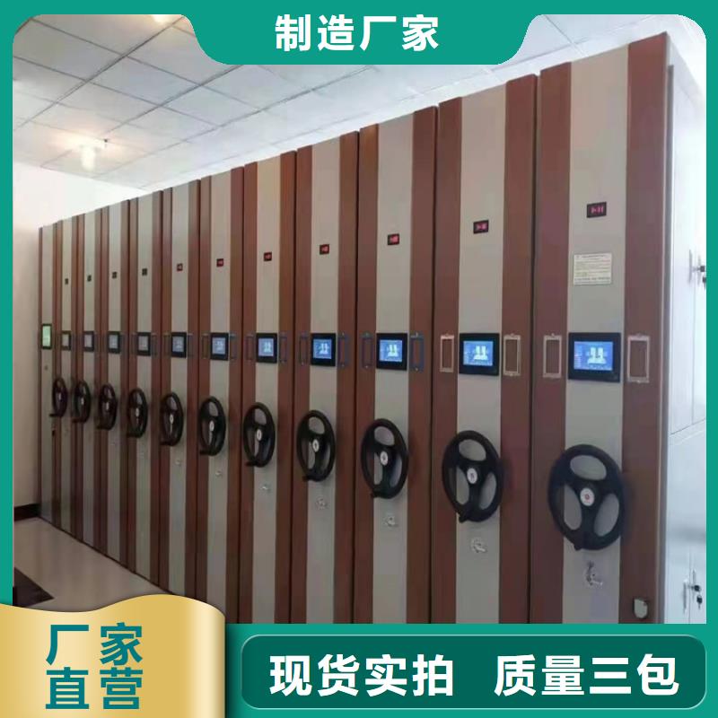 【手摇密集架厂家=手摇密集架厂家当地货源