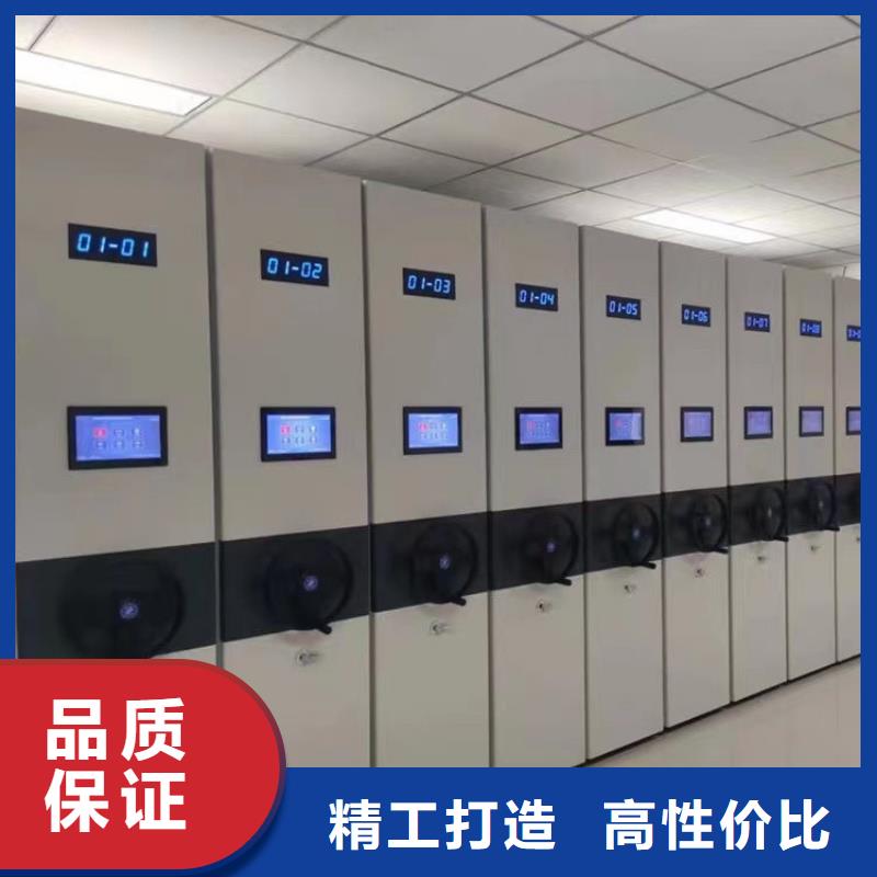 《鑫武》移动密集柜中心拒绝伪劣产品