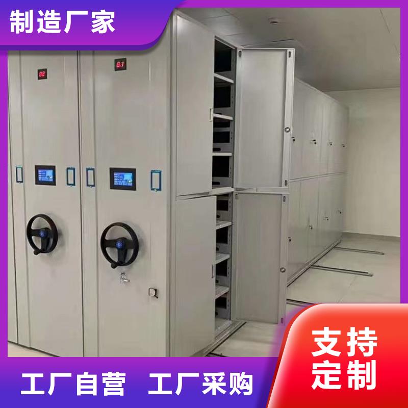 智能密集柜加工厂定制【鑫武】多种规格供您选择