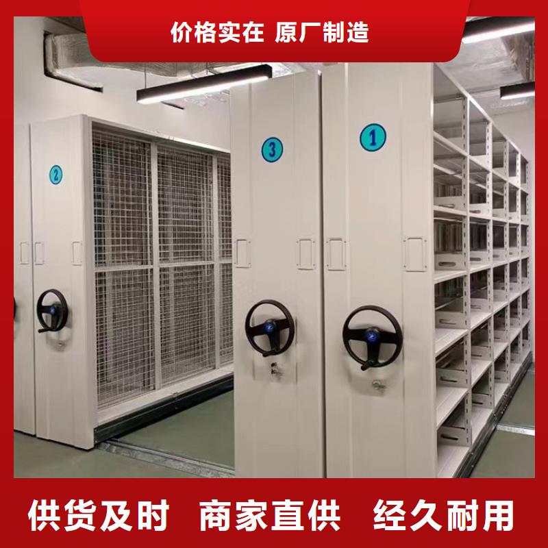五指山市密集档案柜搬迁拆装=密集档案柜五指山市一组价格经久耐用