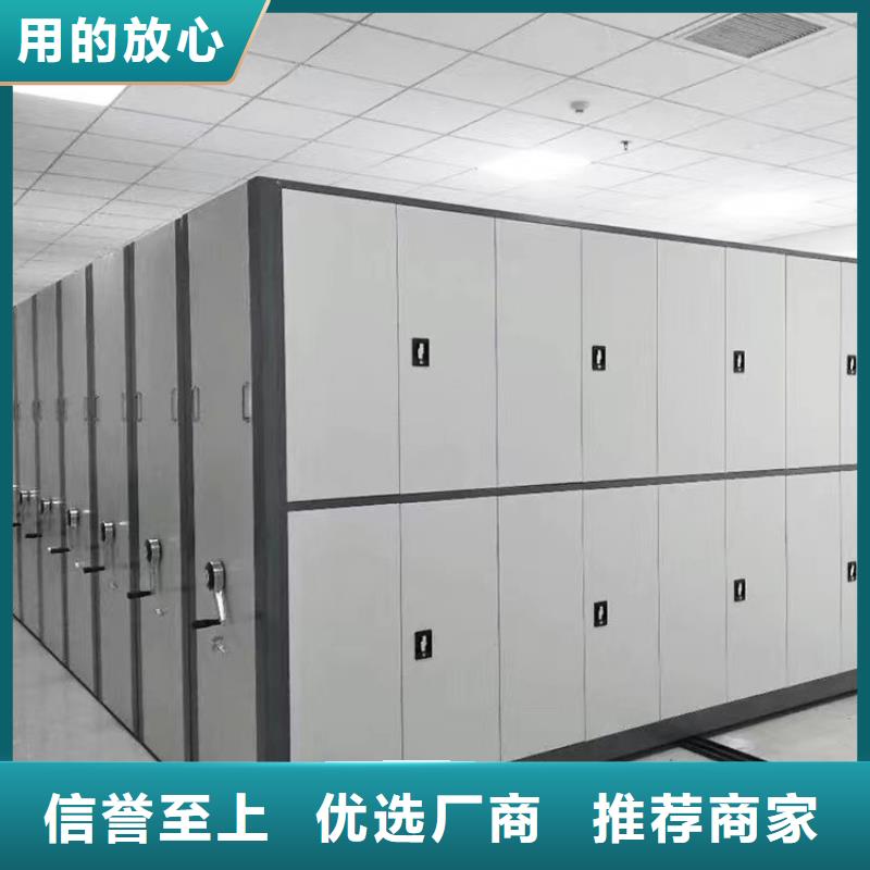 密集柜出厂价格专业设计