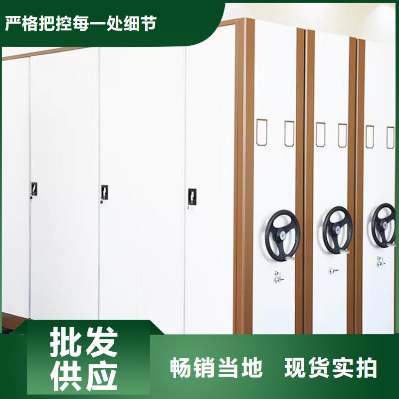 琼海市密集柜生产厂家生产厂家匠心工艺