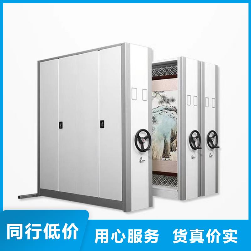 档案密集柜免费咨询【鑫武】同城经销商