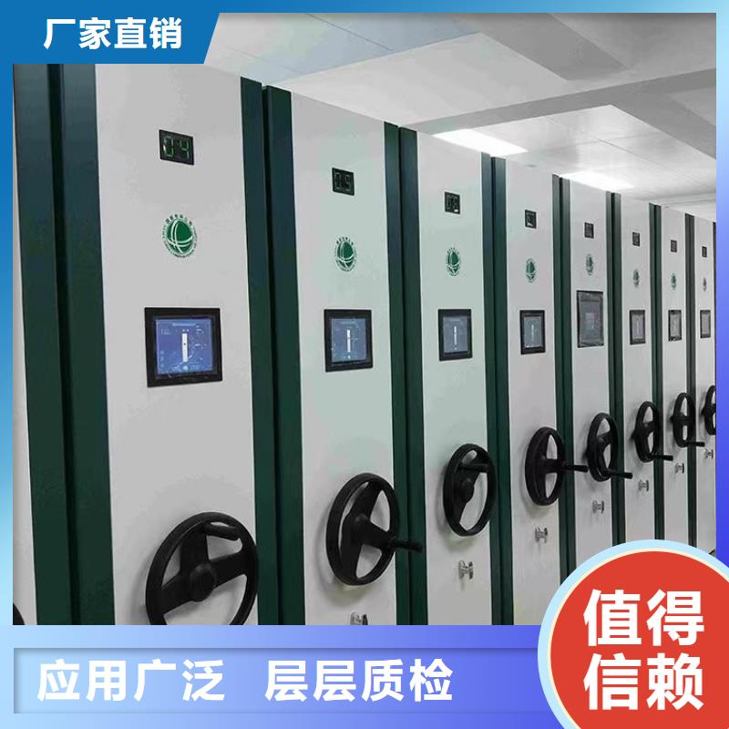 文件密集柜直销价格文件密集柜当地品牌