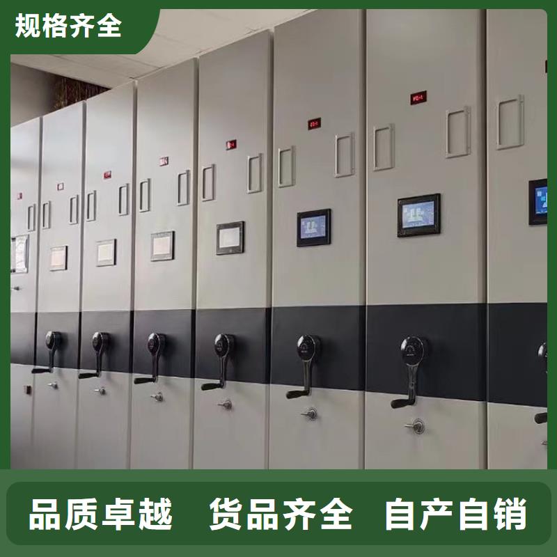 智能密集柜工厂直销-生产厂家畅销当地