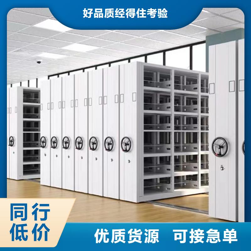 【手动密集柜-来电咨询支持非标定制