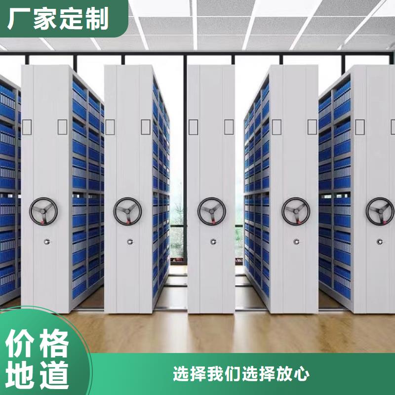 档案密集架厂家报价老客户钟爱
