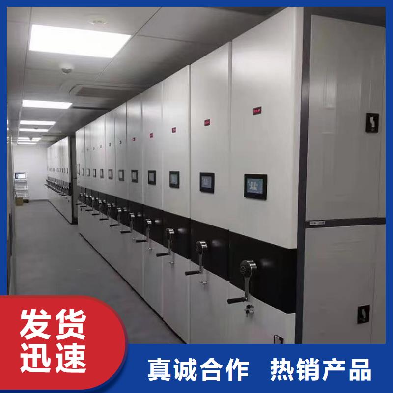 【智能密集架-报价产品参数