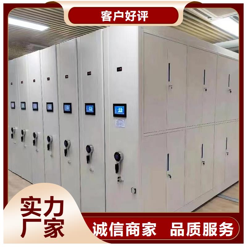 电动密集架经销商订做【鑫武】省心又省钱