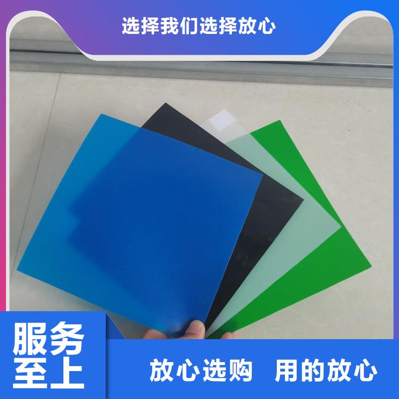 防渗膜-绿化土工膜货到付款