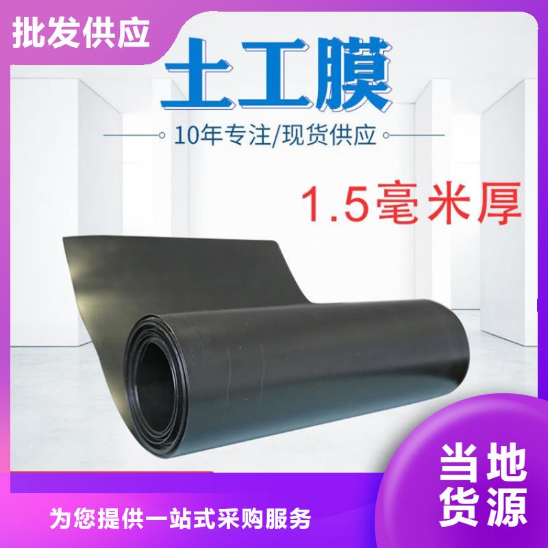 三布两膜复合土工膜当地经销商