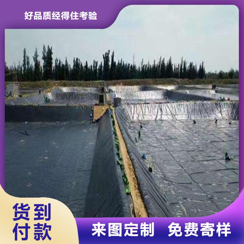 长丝复合土工膜包施工同城经销商