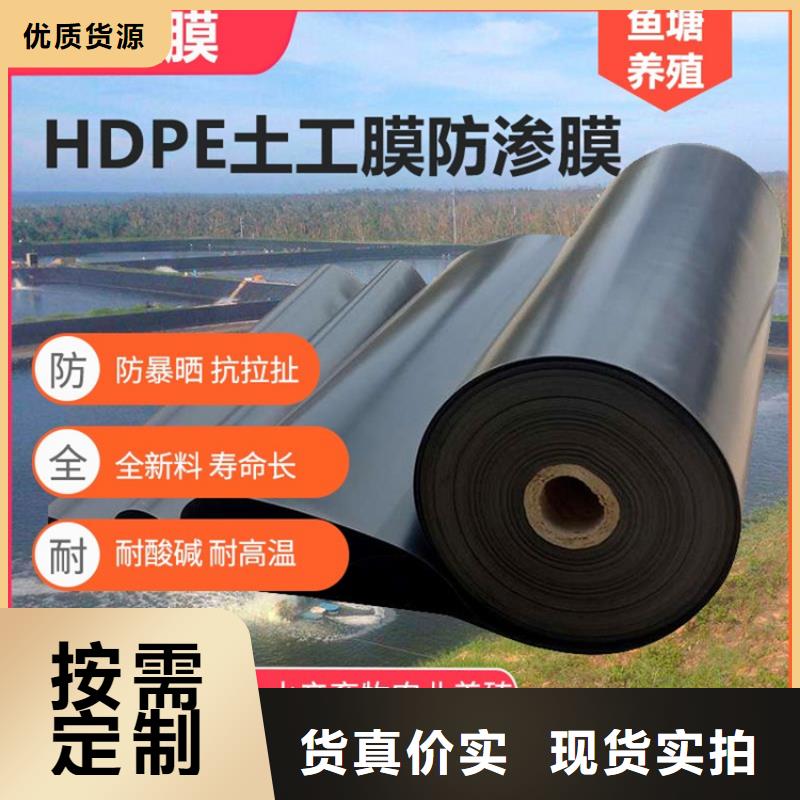 HDPE防渗膜-水塘土工膜实力才是硬道理