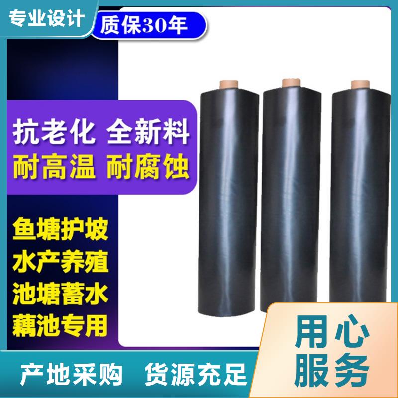 防渗膜-0.5mm土工膜-人工湖防渗膜本地经销商