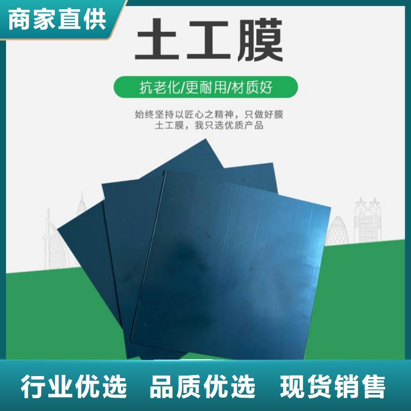 土工膜抗裂贴用心做好细节本地服务商