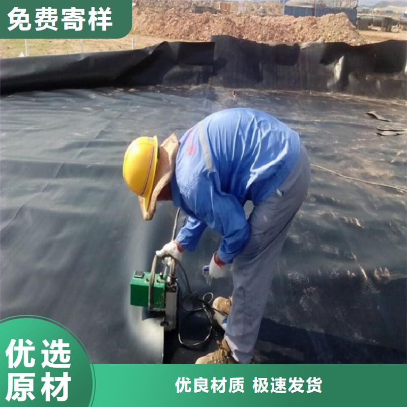 【土工膜防渗膜买的放心安兴用的舒心】应用广泛