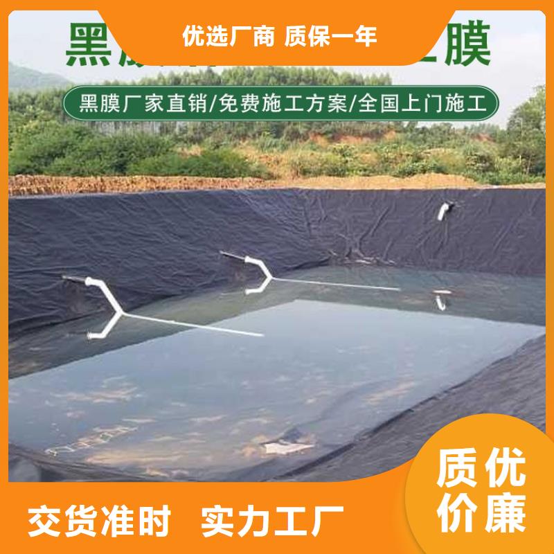 土工膜量少也做专注细节使用放心
