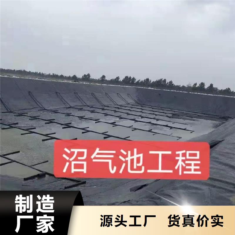 HDPE防渗膜-0.50.75厚HDPE土工膜-鱼塘防渗膜同城生产厂家