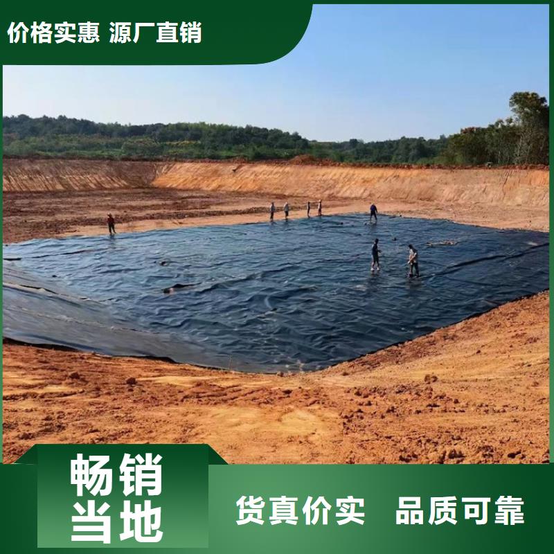HDPE防渗膜价格实惠当地服务商