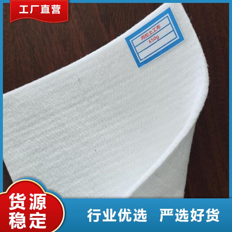 土工布-绿色土工布同城厂家