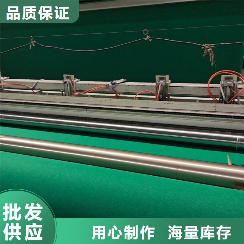 【土工布】防水毯支持加工定制服务始终如一