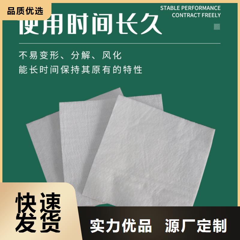 透水编织土工布每个细节都严格把关