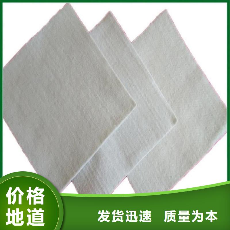 土工布【软式透水管】从源头保证品质当地公司