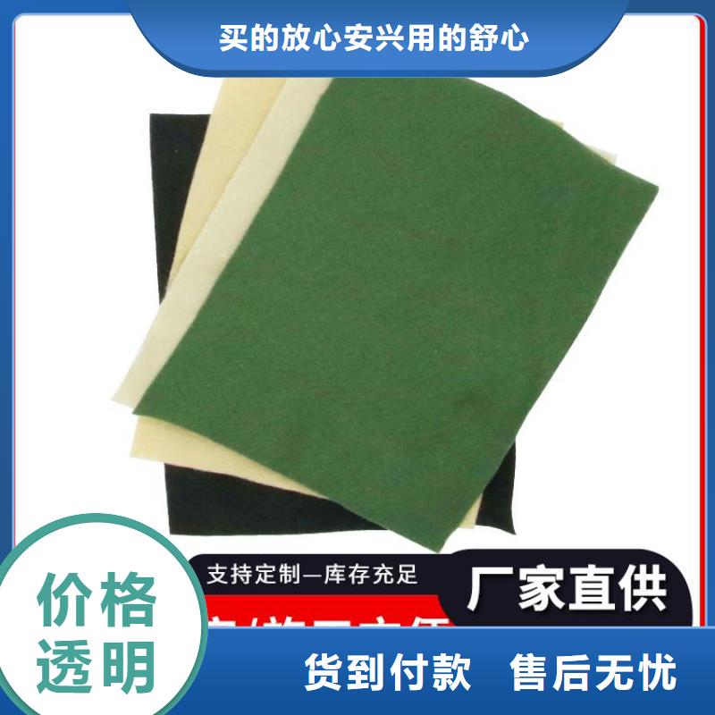 土工布价格_聚丙烯土工布_150g土工布用的放心