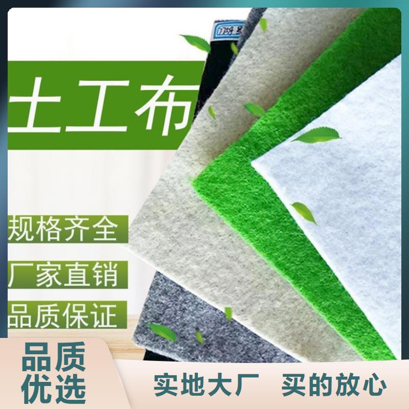 【土工布机织布以质量求生存】放心选购