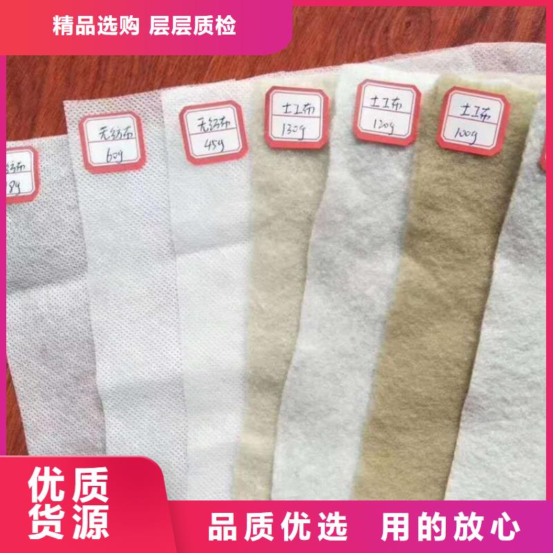 透水土工布本地生产商