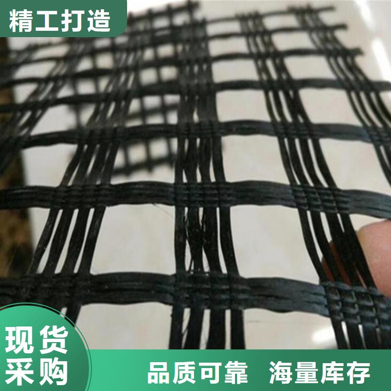 土工格栅_防渗膜品质过硬定金锁价