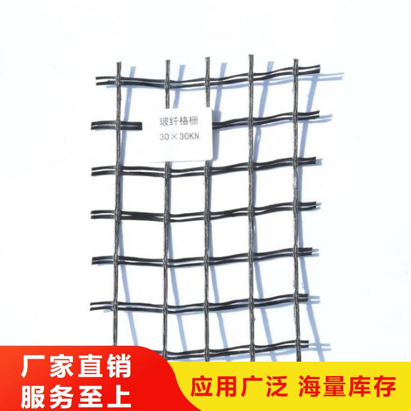 自粘式土工格栅特点颜色一周内发货