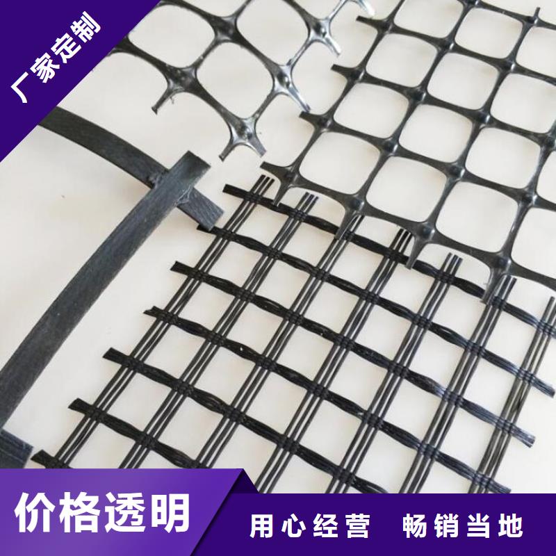 玻璃纤维格栅-玻璃纤维土工格栅-复合玻纤格栅优质货源