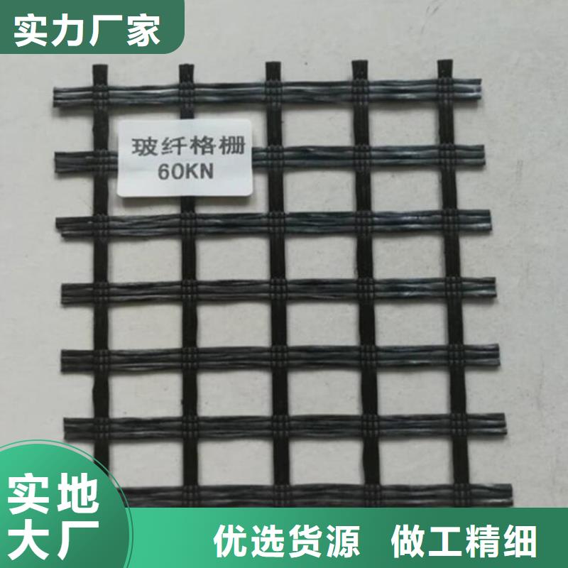 玻纤土工格栅当地货源