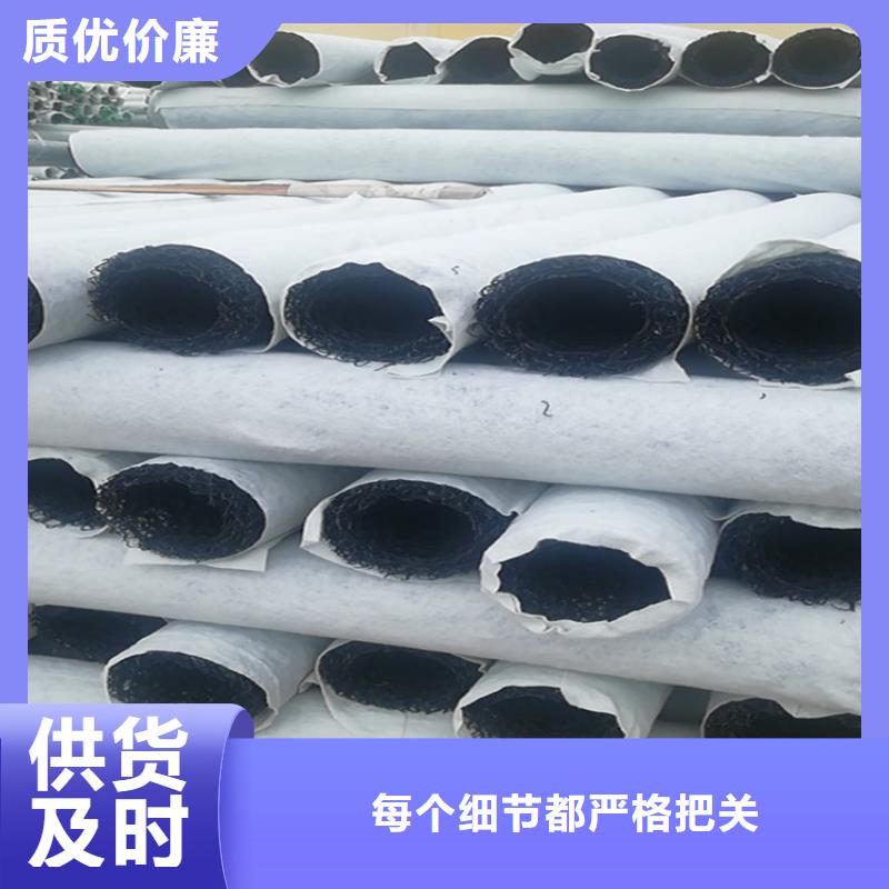 塑料盲管-隧道导水透水盲沟产地厂家直销