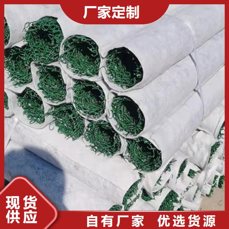 【塑料盲沟HDPE土工膜可放心采购】品质有保障