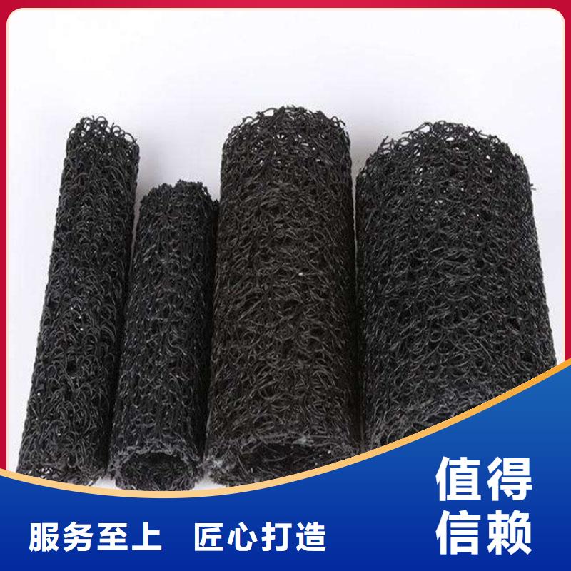 塑料盲沟,三维植被网核心技术一站式供应