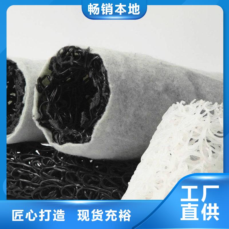 塑料盲沟土工膜源厂直销快速生产