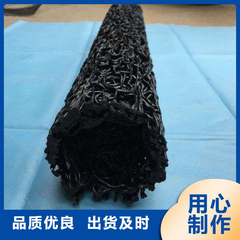塑料盲沟,土工格栅诚信可靠专业品质