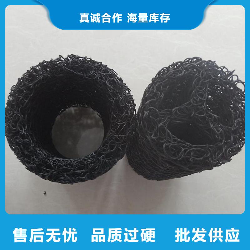 排水盲管供应商