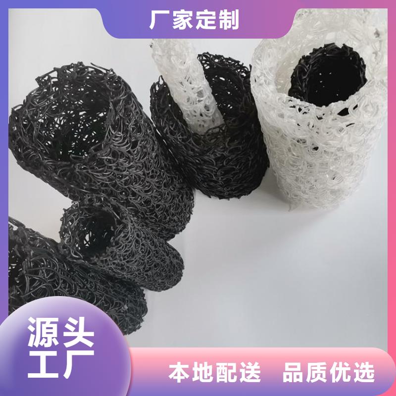 塑料盲沟软式透水管厂家对质量负责