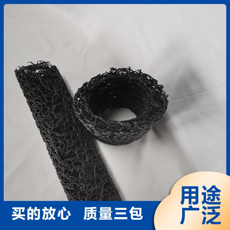 【塑料盲沟】_HDPE土工膜厂家技术完善当地公司