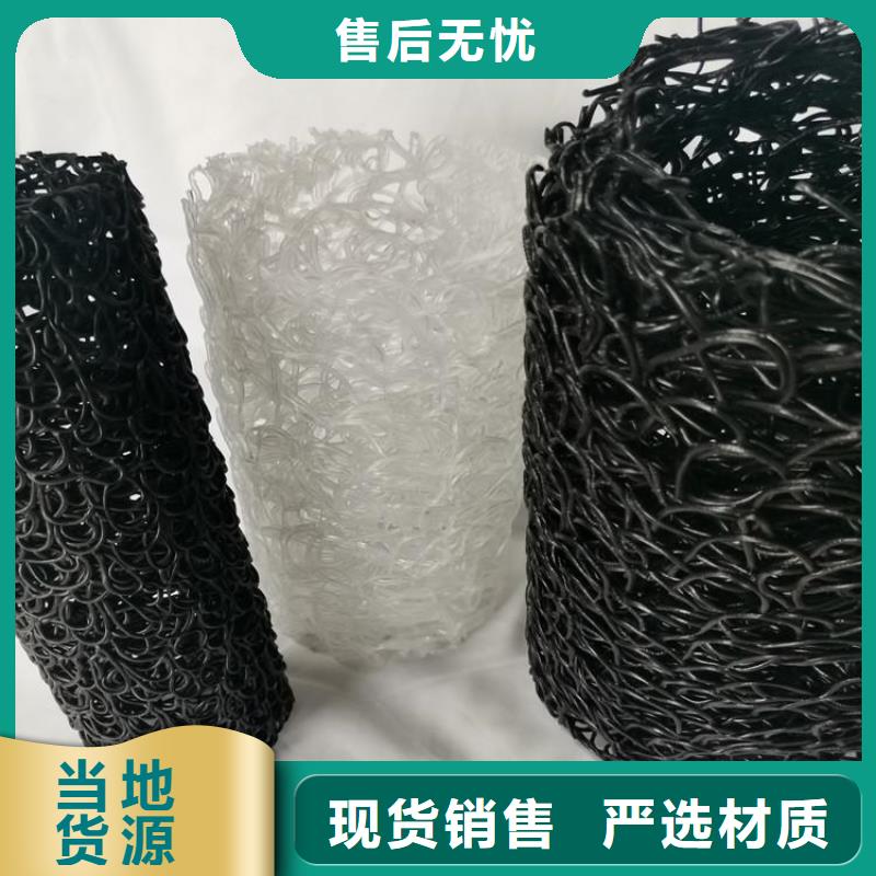 MF30201550排水盲沟当地品牌