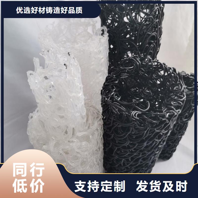 塑料盲沟土工布今年新款优选好材铸造好品质