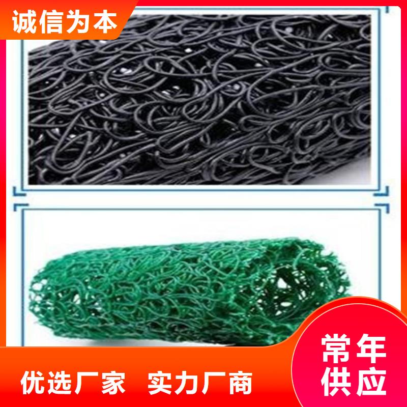 塑料盲沟_防水板现货销售对质量负责