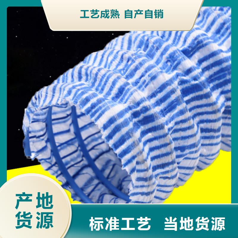 公路软式透水管质检合格发货