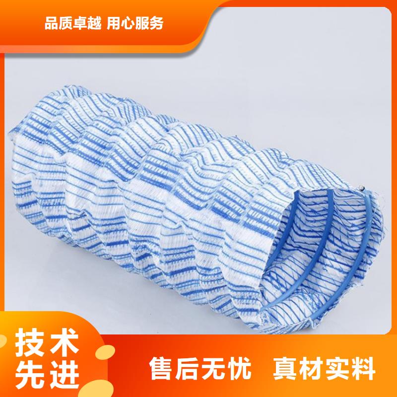 50软式透水管-300mm透水软管-隧道挡土墙排水本地厂家