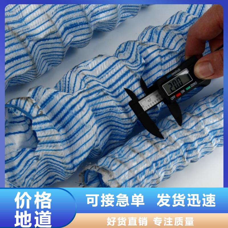 150软式透水管高品质诚信厂家